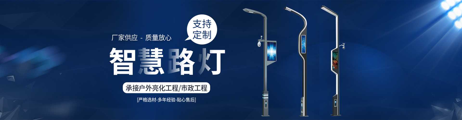 叙永县太阳能路灯定制厂家