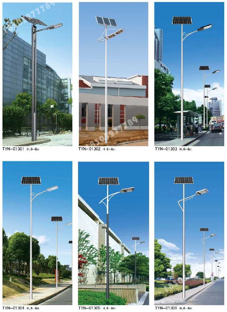叙永县市政道路太阳能路灯